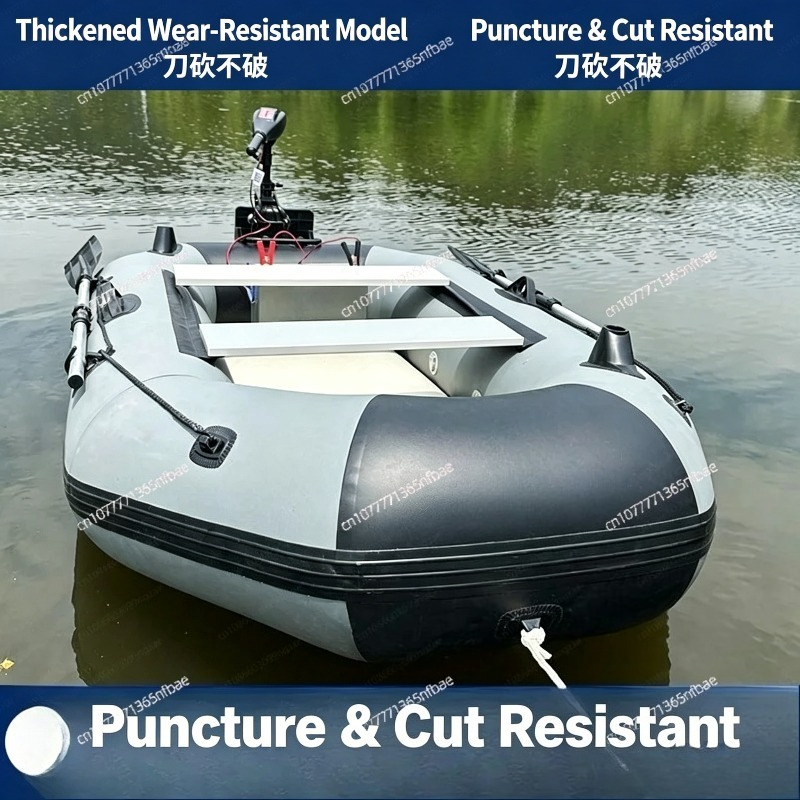 Fishing Boat Inflatable - 1.75m 고무 풍선 보트 내마모성 하드